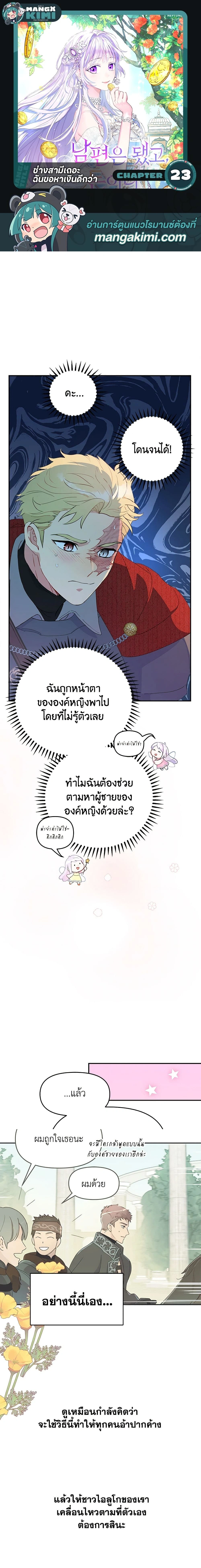 หน้าที่ 1