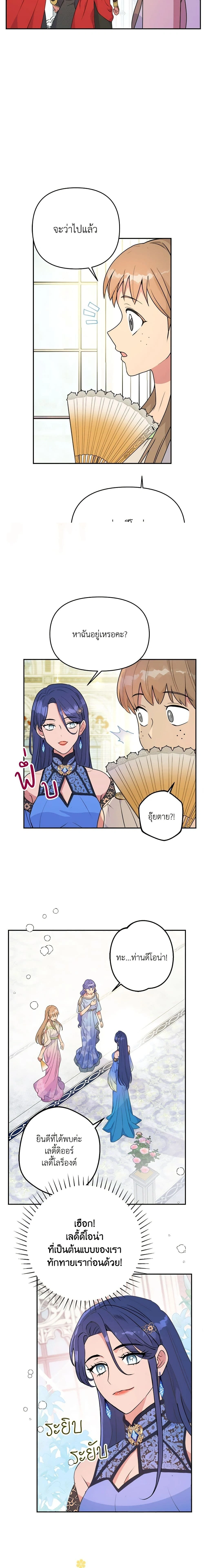 หน้าที่ 13