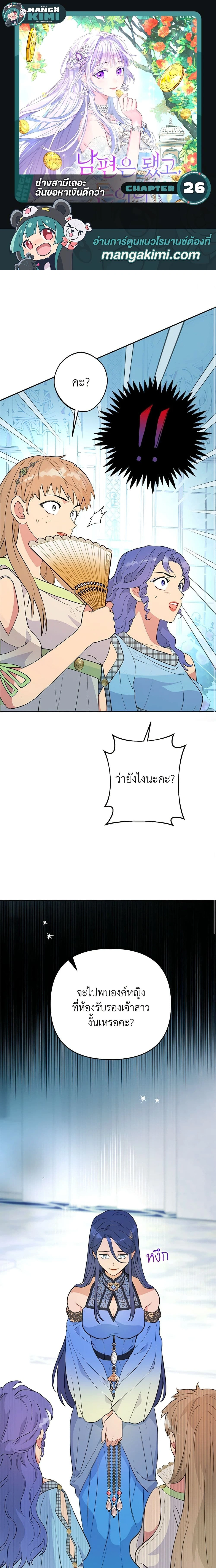 หน้าที่ 1