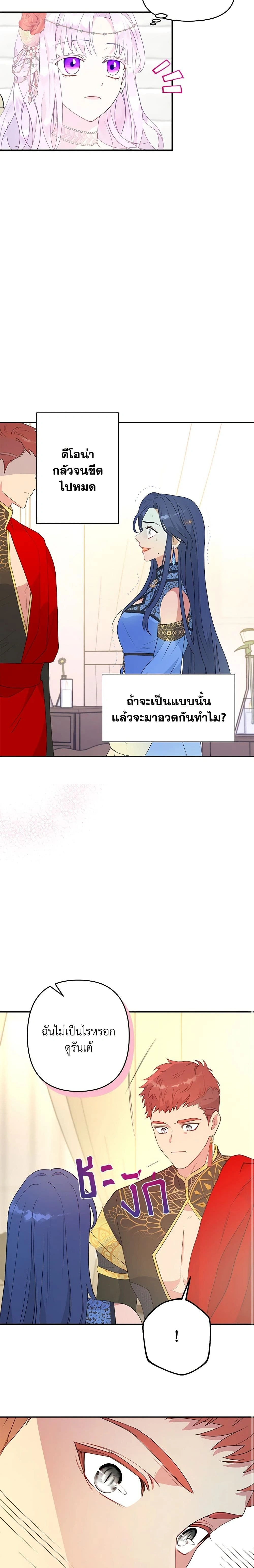 หน้าที่ 22