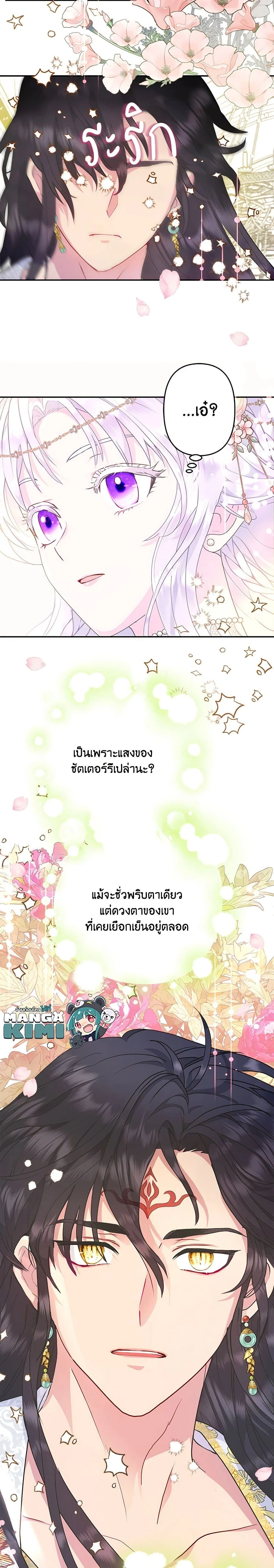 หน้าที่ 21