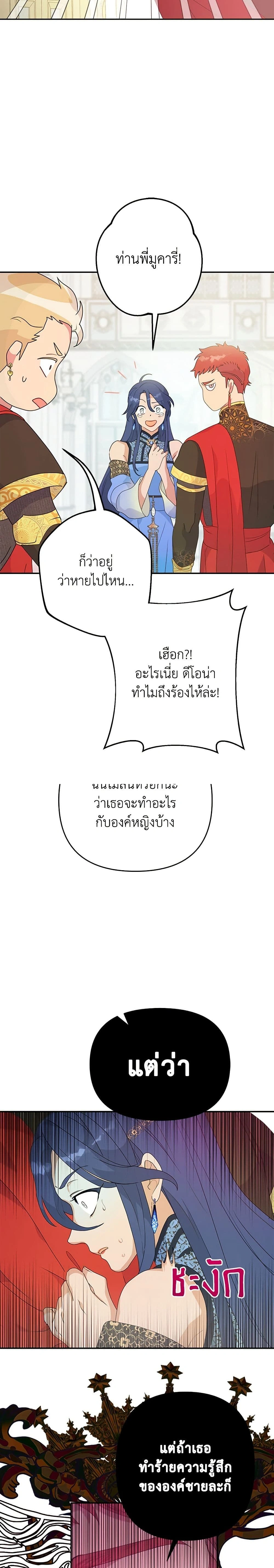 หน้าที่ 14