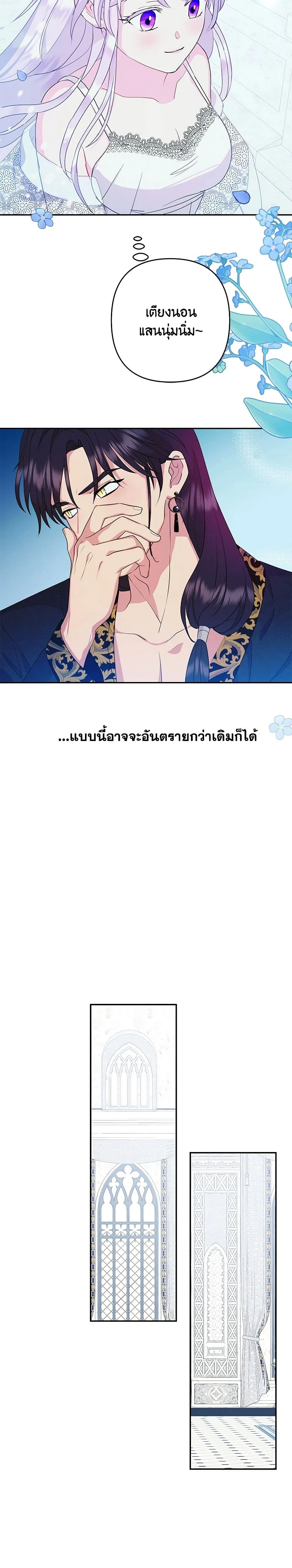 หน้าที่ 22