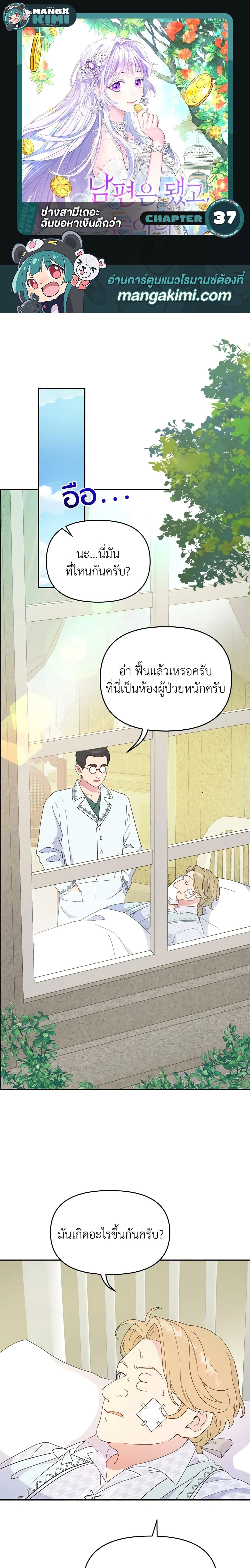 หน้าที่ 1