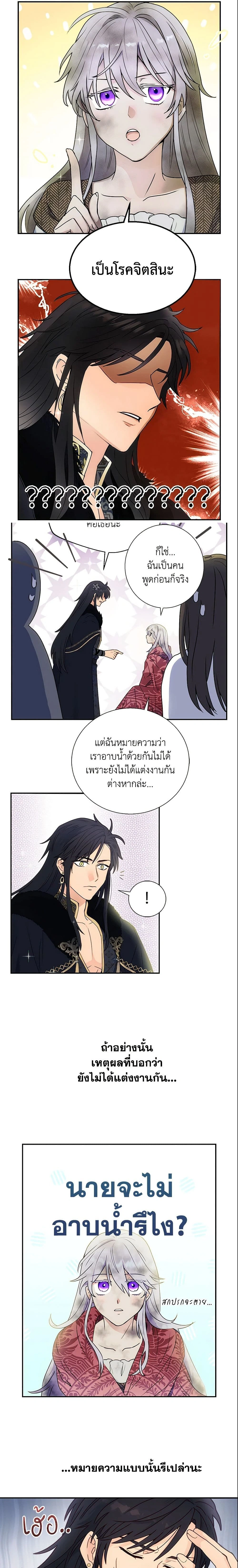 หน้าที่ 5