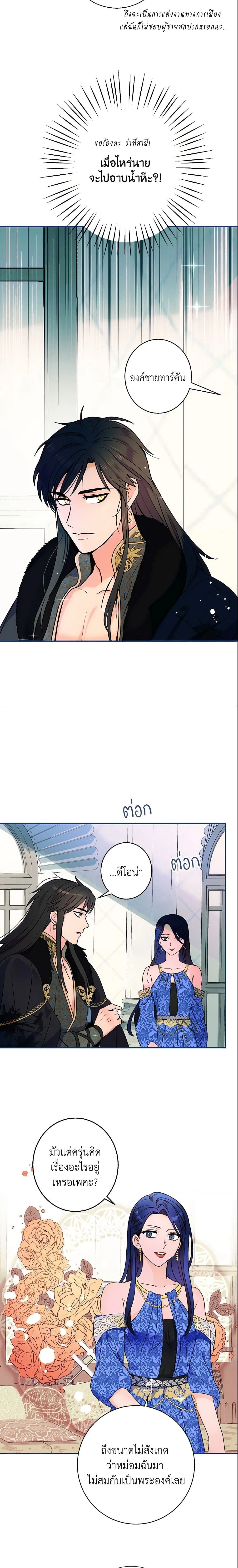 หน้าที่ 14