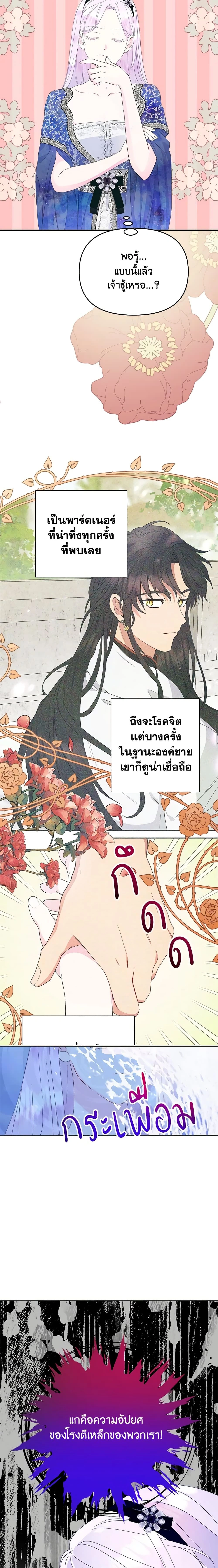 หน้าที่ 7