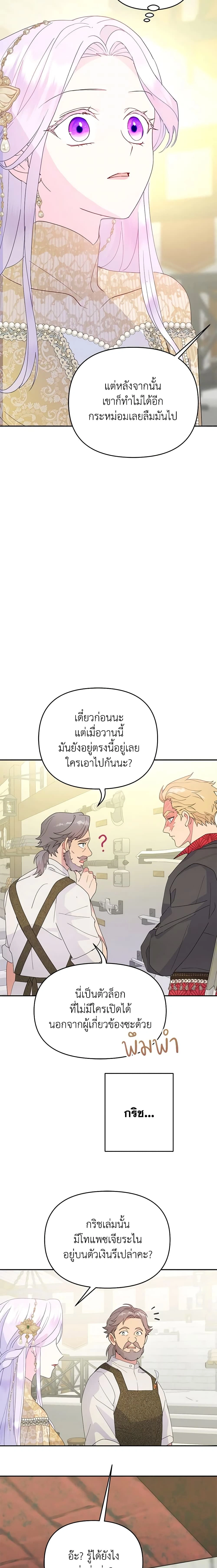 หน้าที่ 15