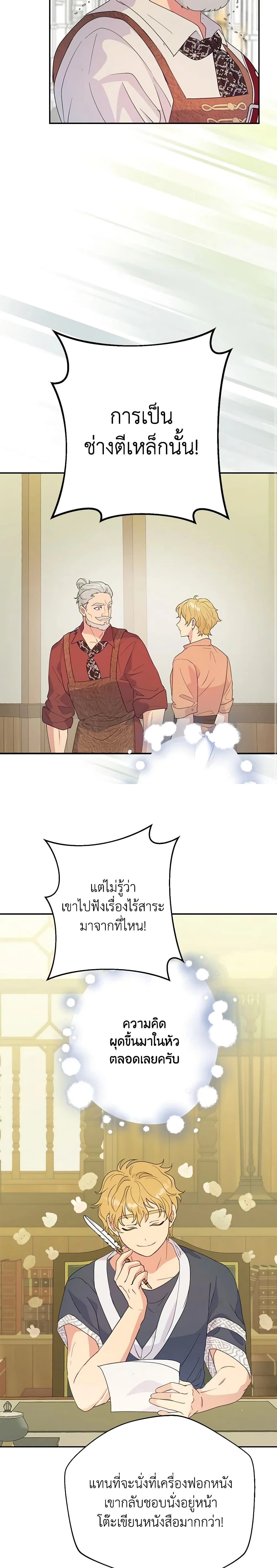 หน้าที่ 14