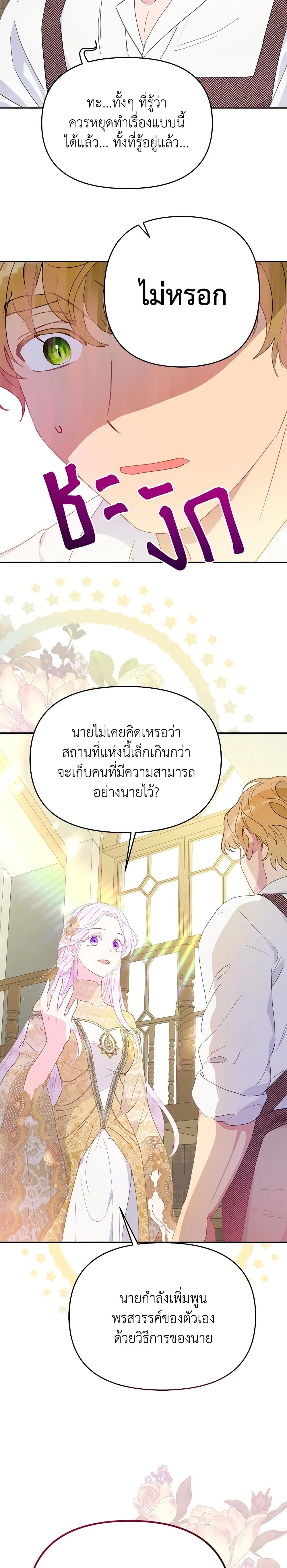หน้าที่ 18