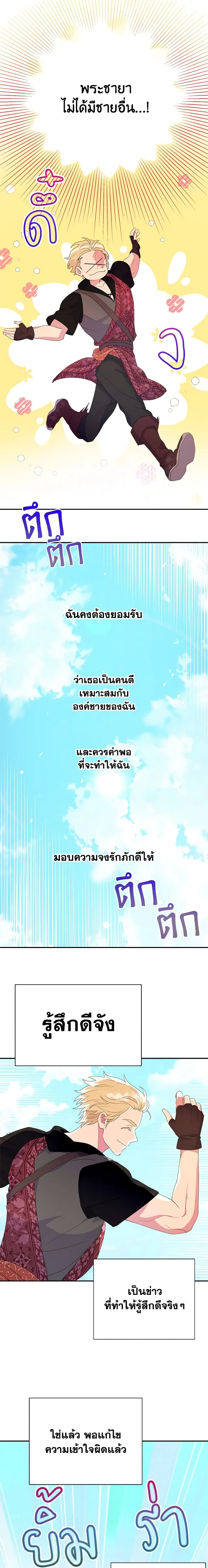 หน้าที่ 14