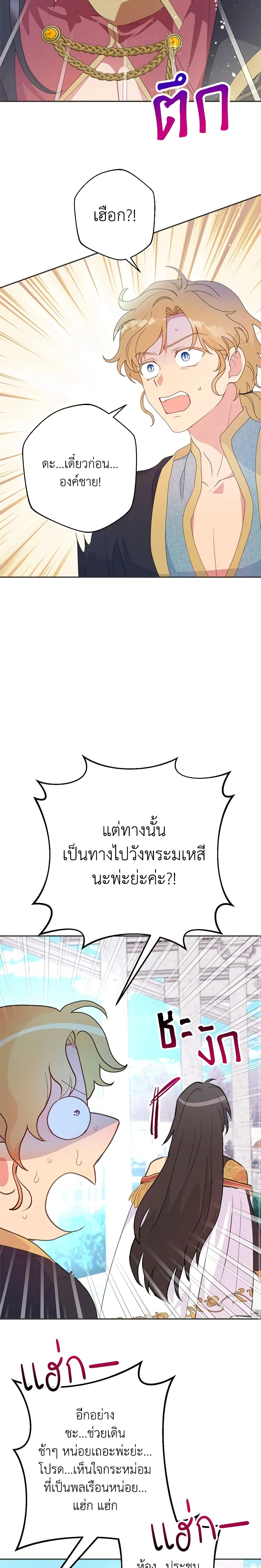 หน้าที่ 20