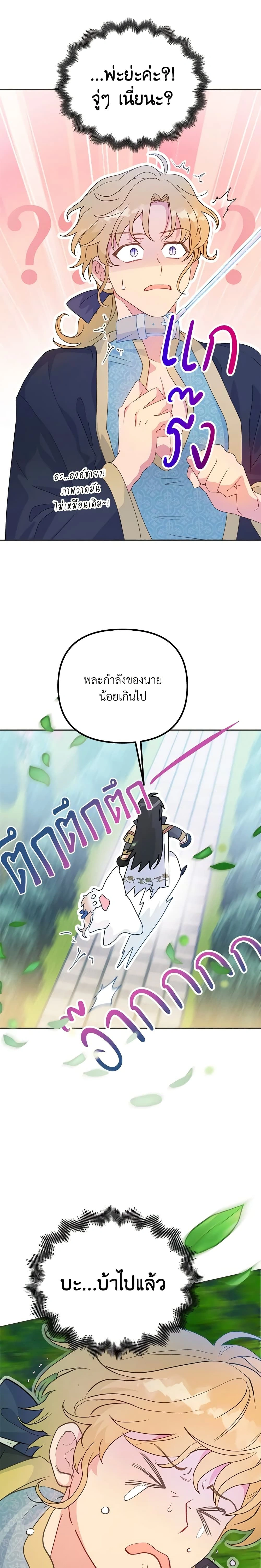 หน้าที่ 22
