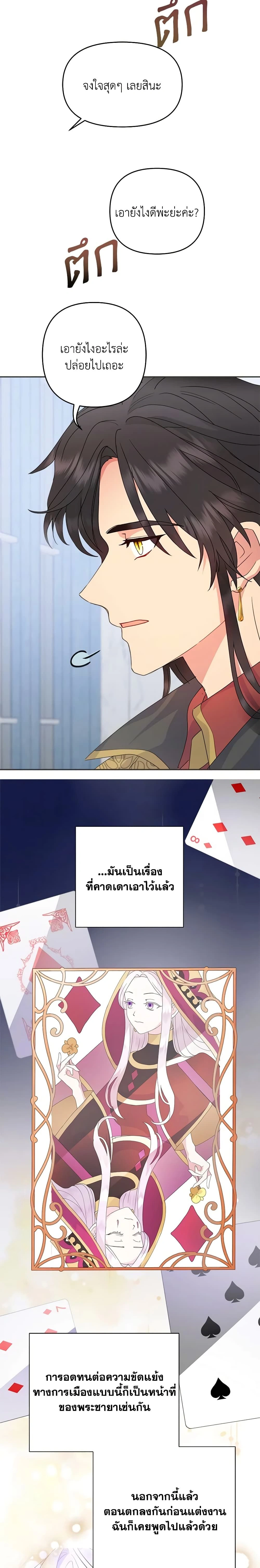 หน้าที่ 18