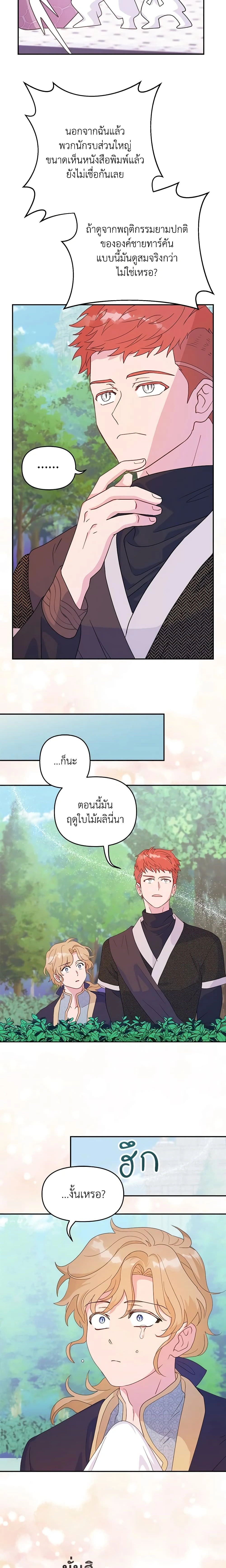 หน้าที่ 11