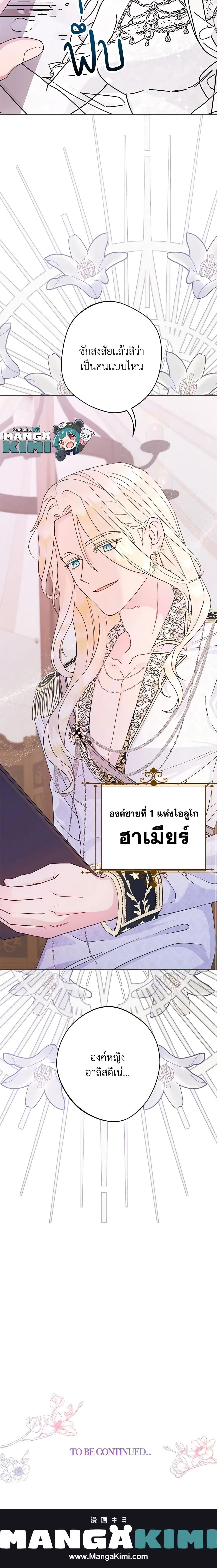 หน้าที่ 15