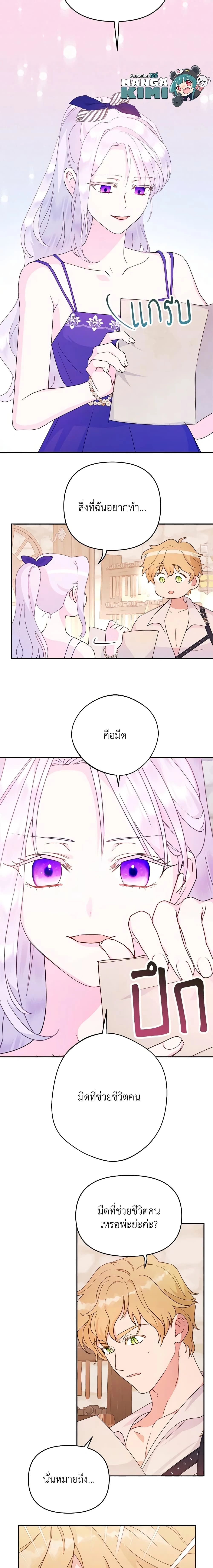 หน้าที่ 10