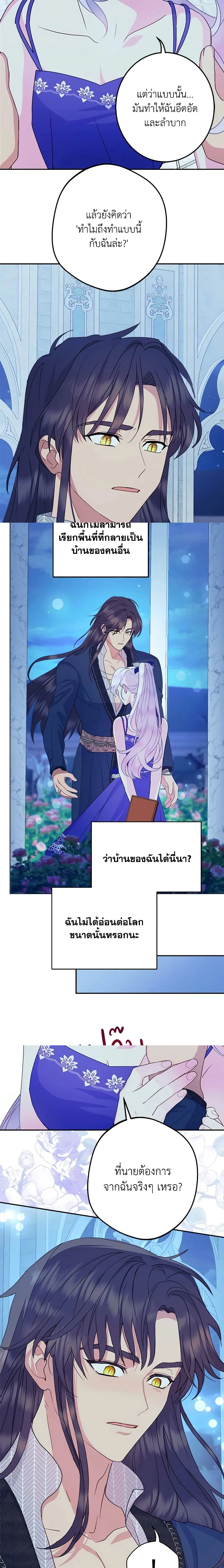 หน้าที่ 14