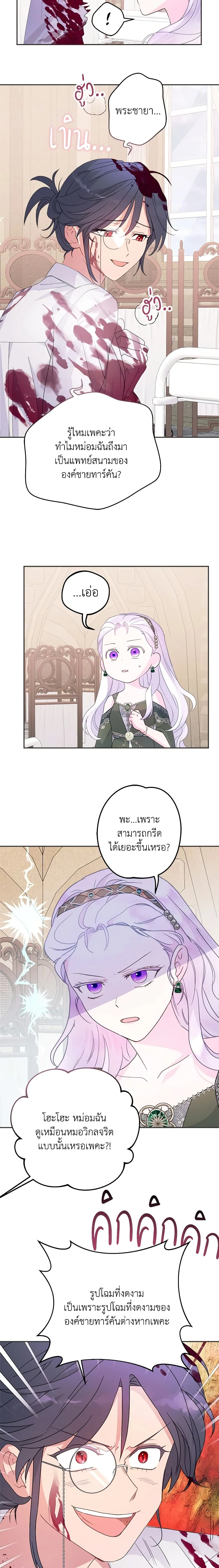 หน้าที่ 13