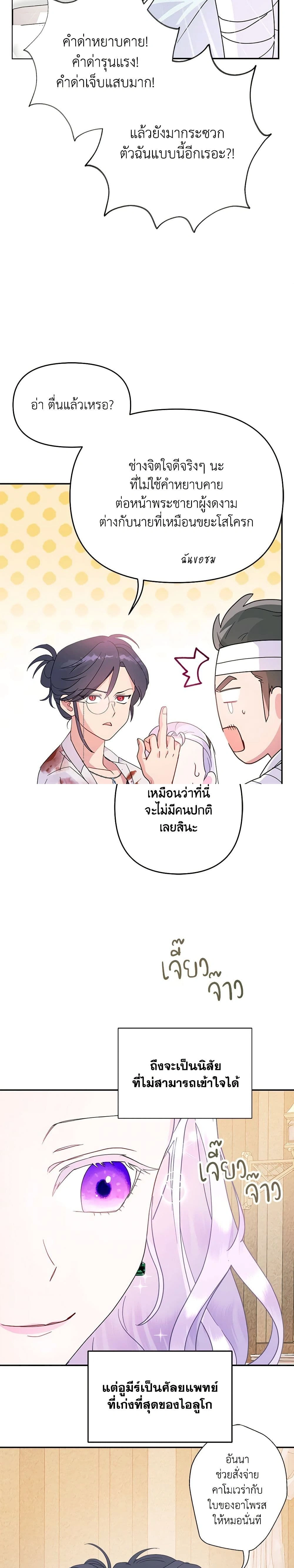 หน้าที่ 2