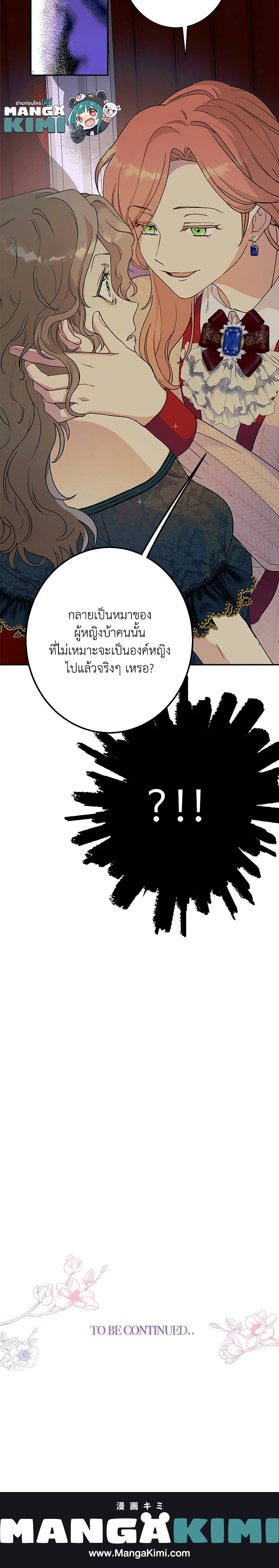 หน้าที่ 18