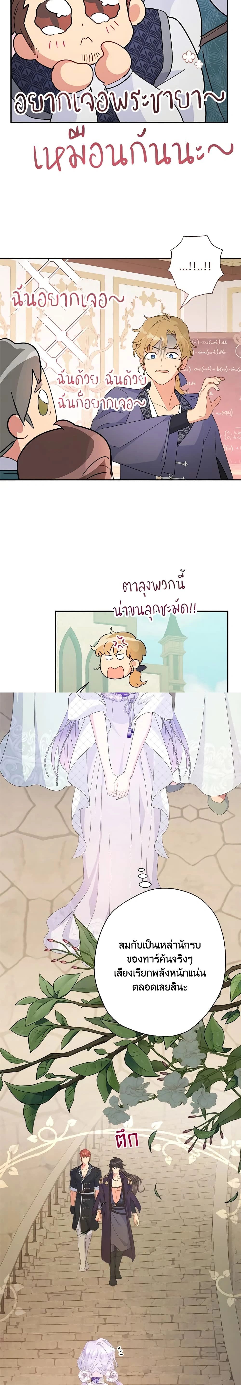 หน้าที่ 10