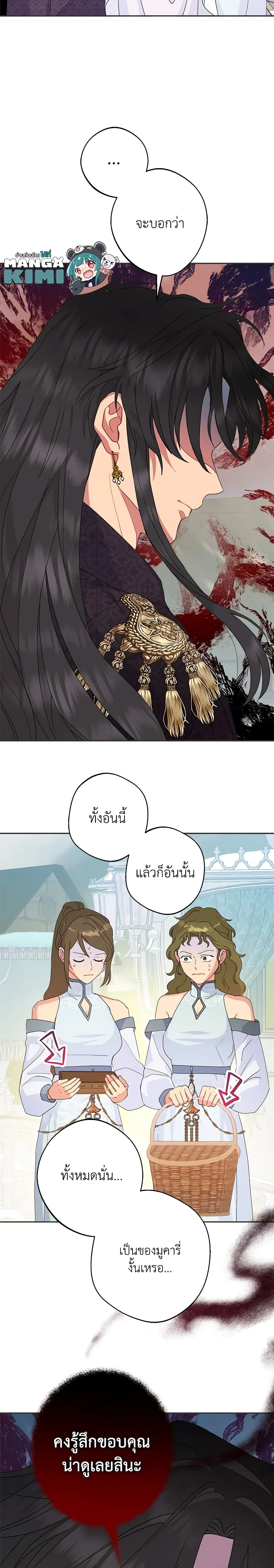 หน้าที่ 19