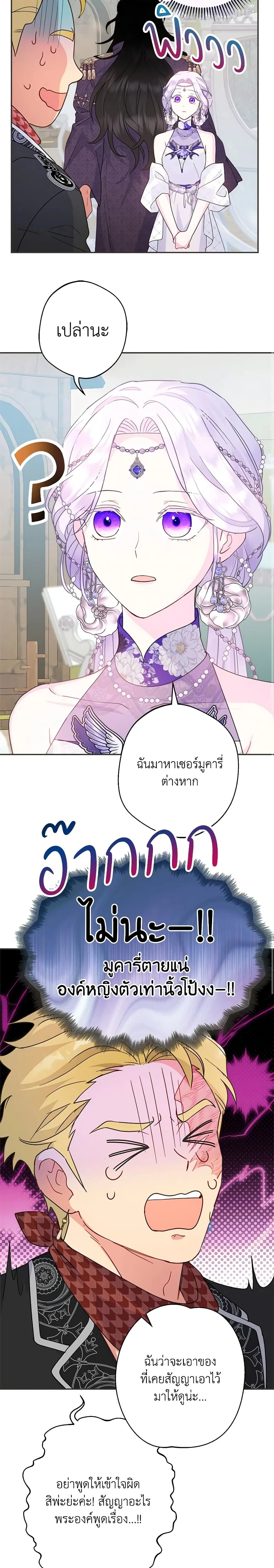 หน้าที่ 16
