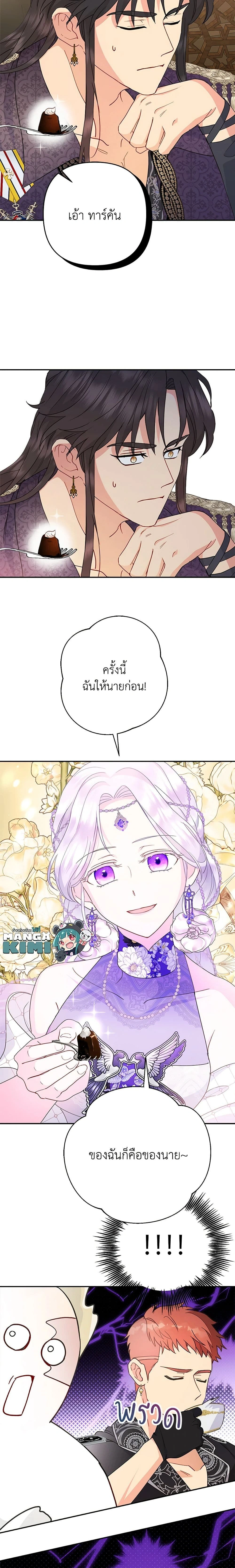 หน้าที่ 16