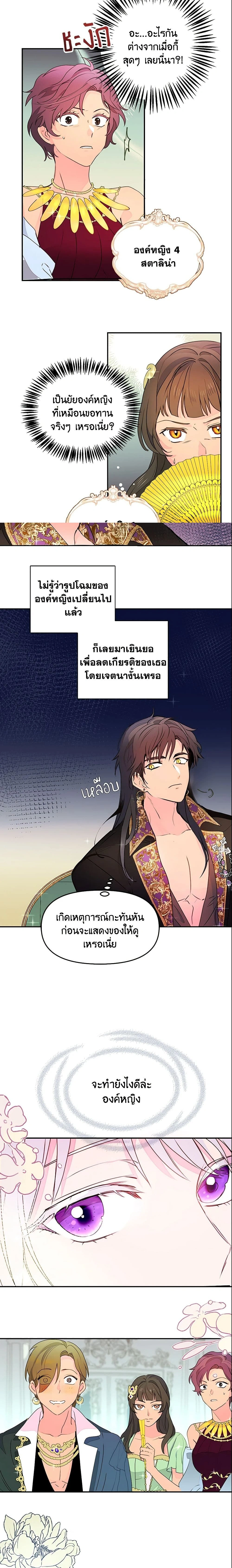 หน้าที่ 15