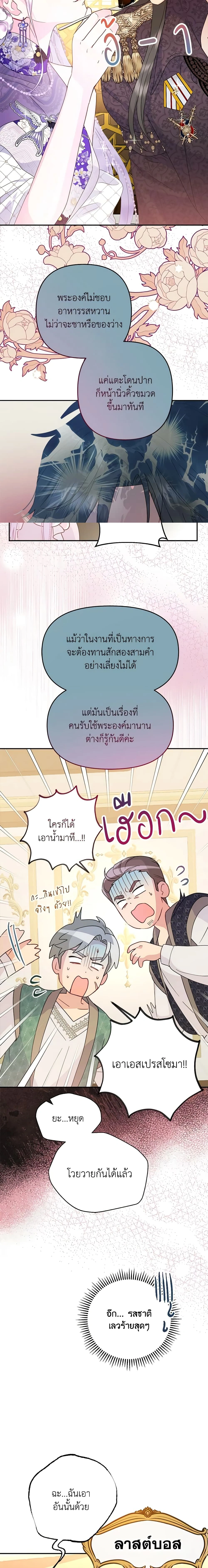 หน้าที่ 14