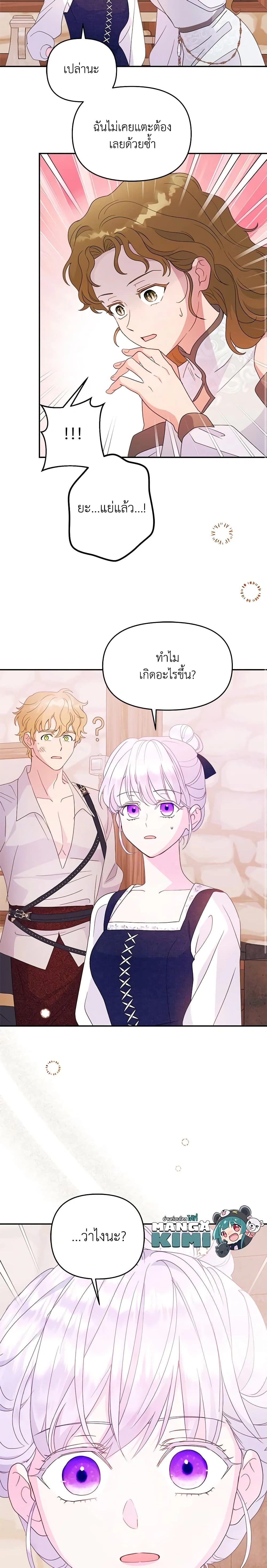 หน้าที่ 25