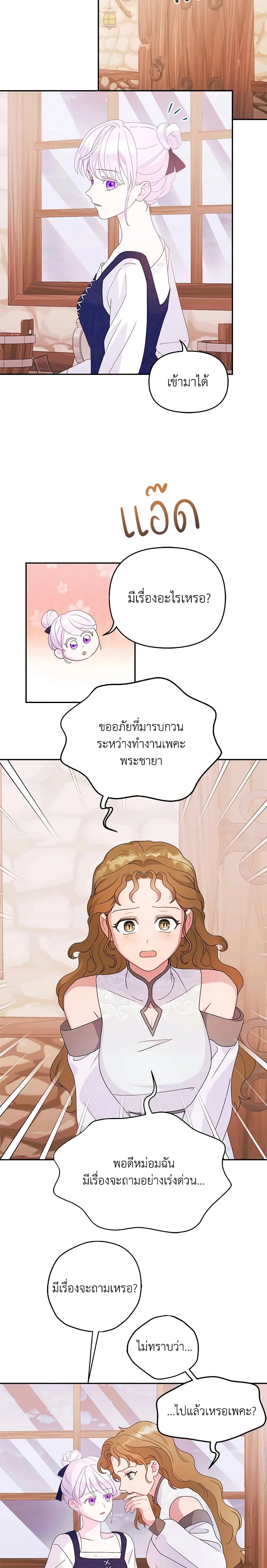 หน้าที่ 24