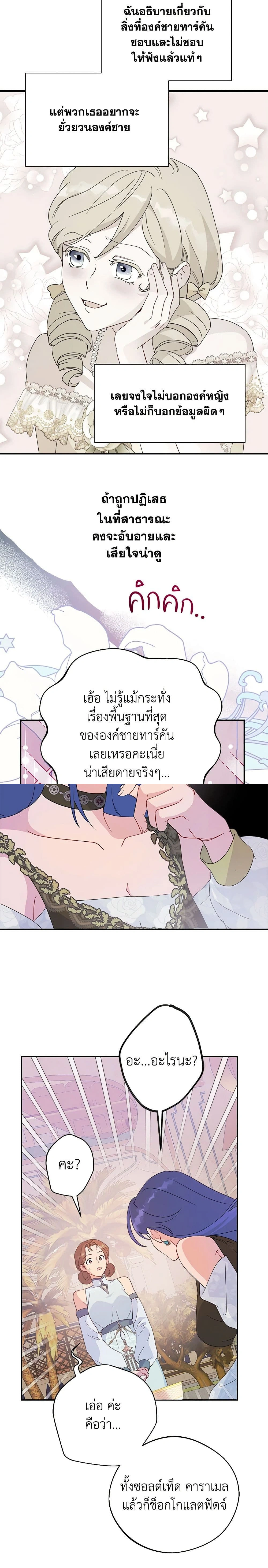 หน้าที่ 13
