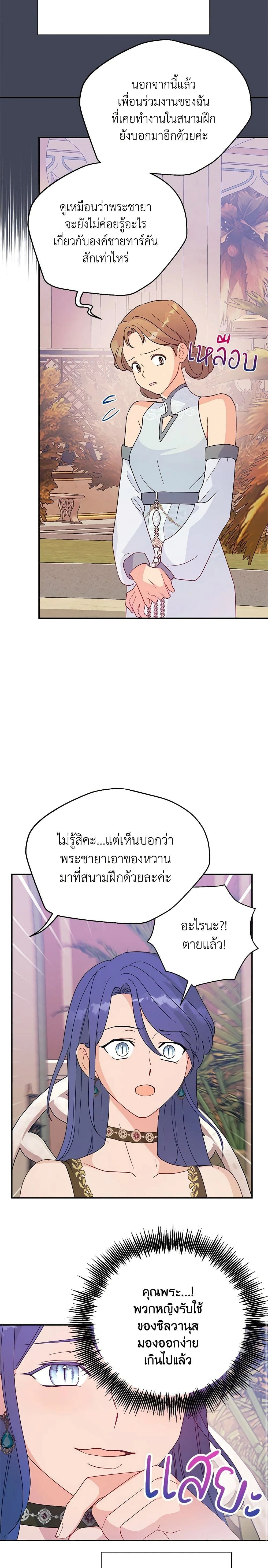 หน้าที่ 12