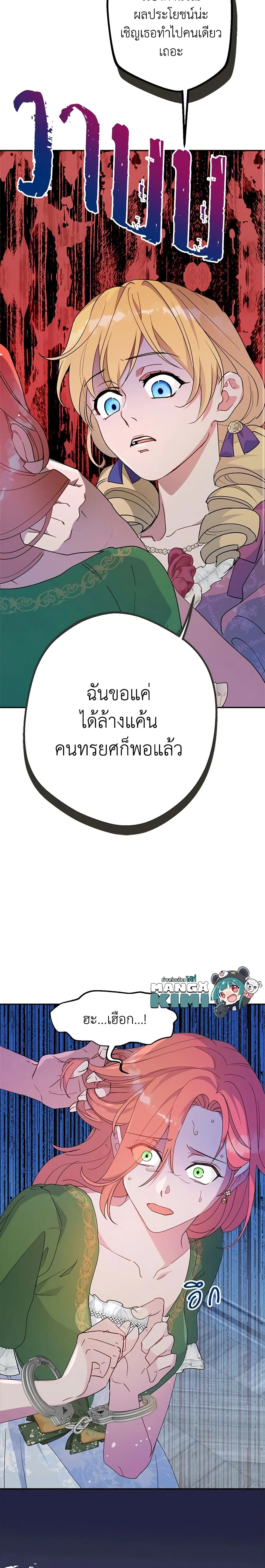 หน้าที่ 19