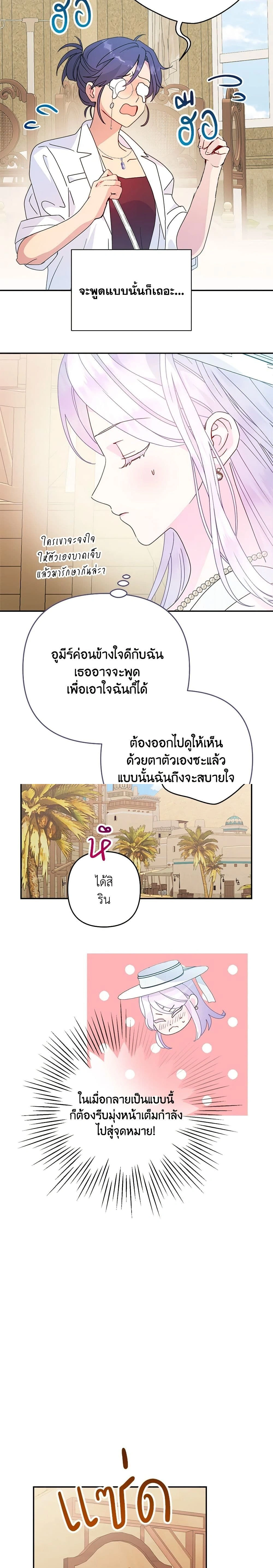 หน้าที่ 17