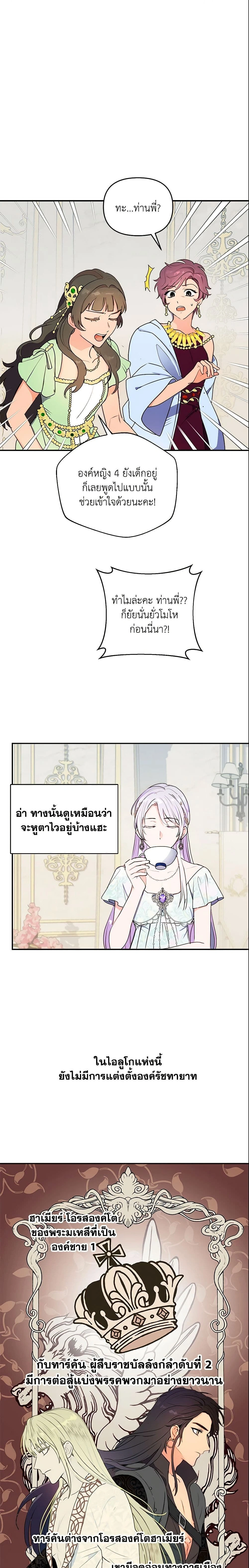 หน้าที่ 14