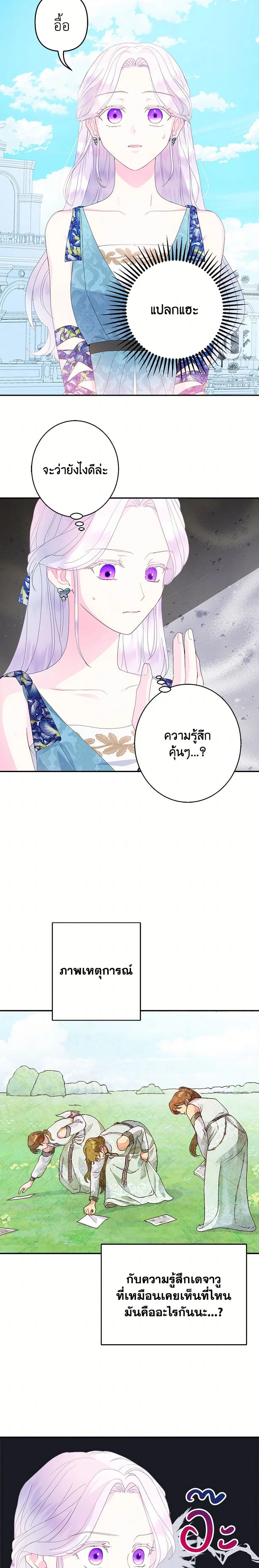 หน้าที่ 14