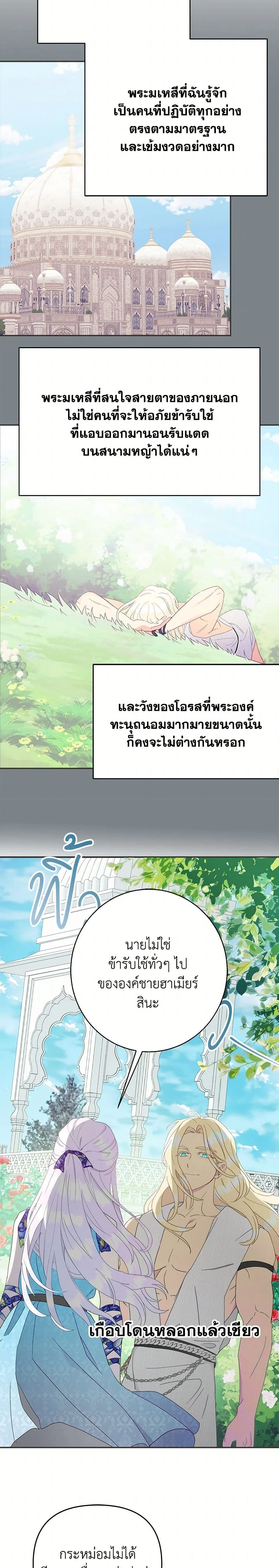 หน้าที่ 13