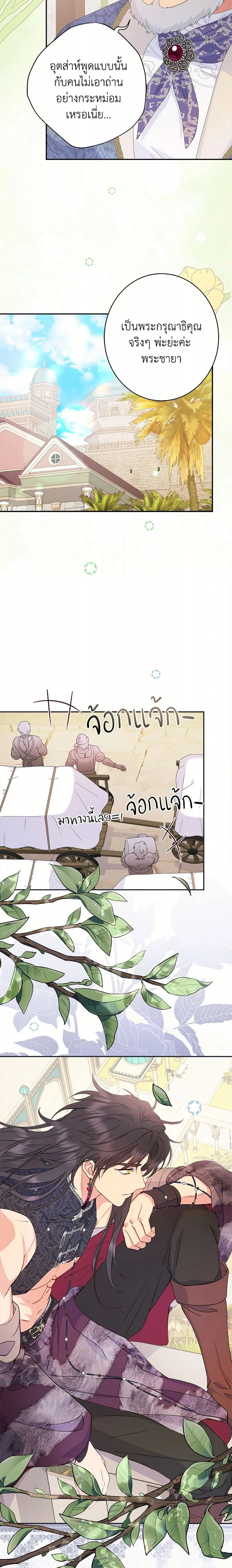หน้าที่ 18