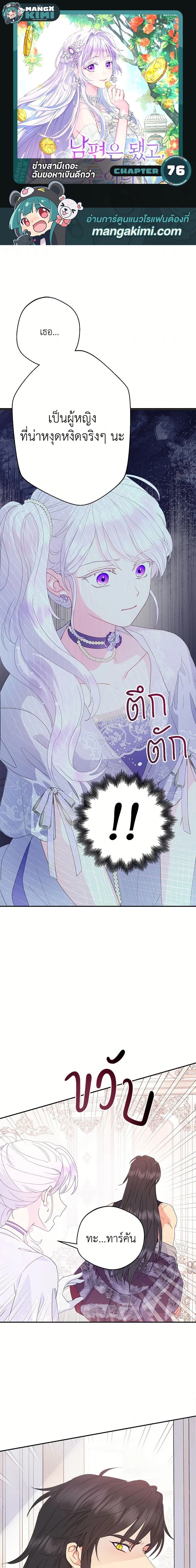 หน้าที่ 1