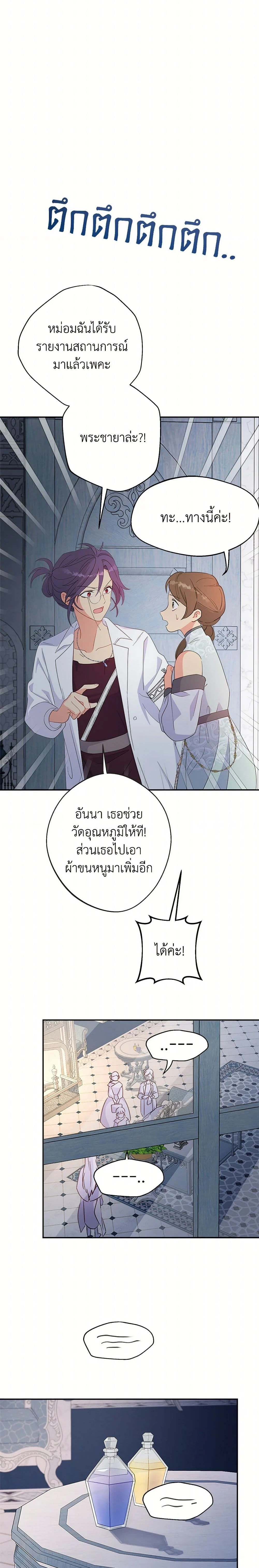หน้าที่ 15