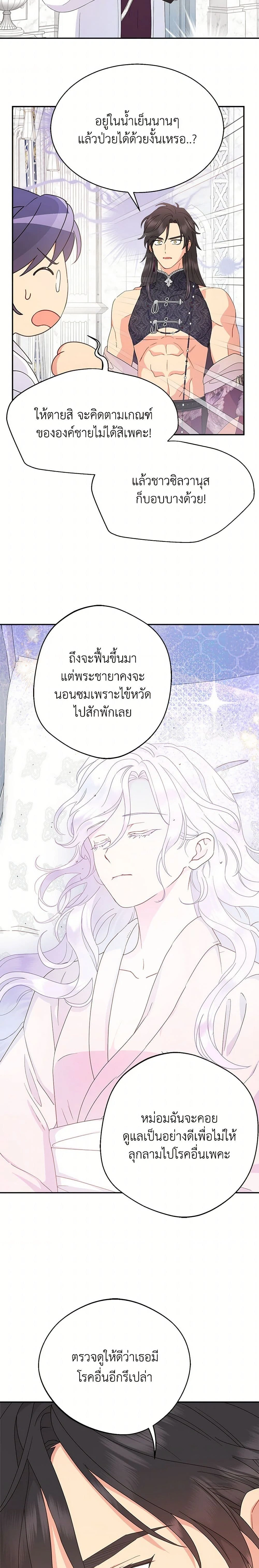 หน้าที่ 17
