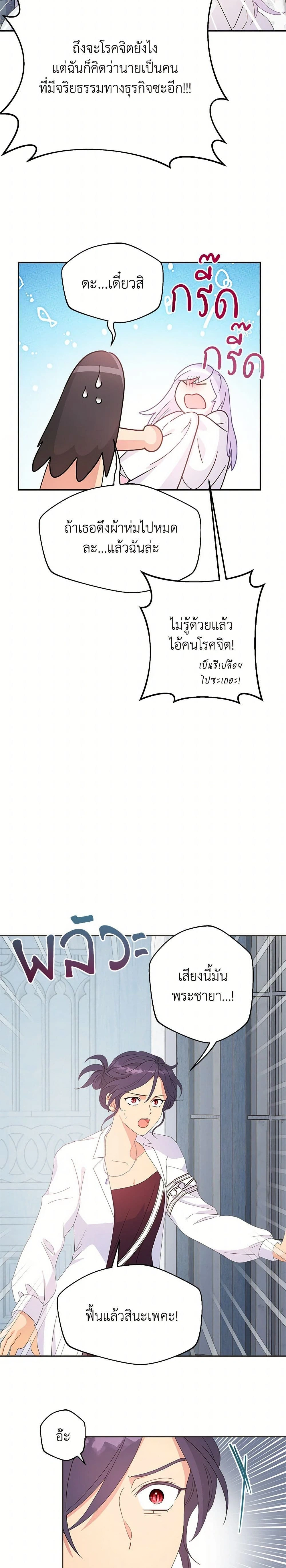 หน้าที่ 13