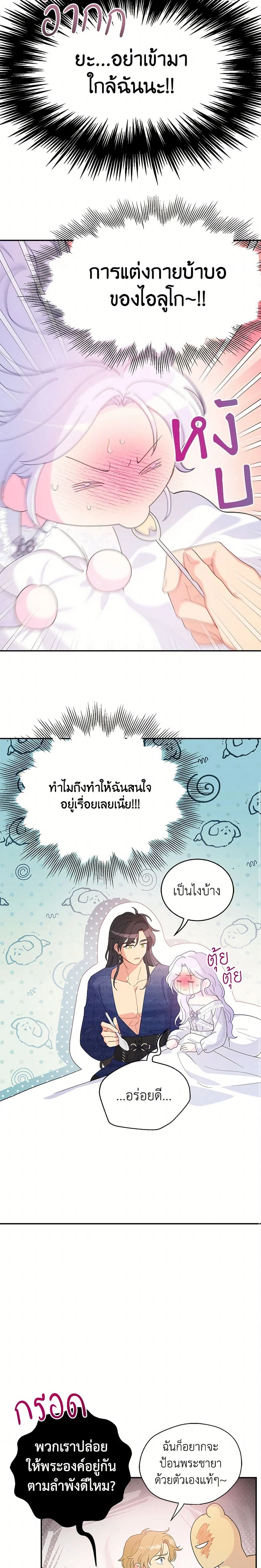 หน้าที่ 19