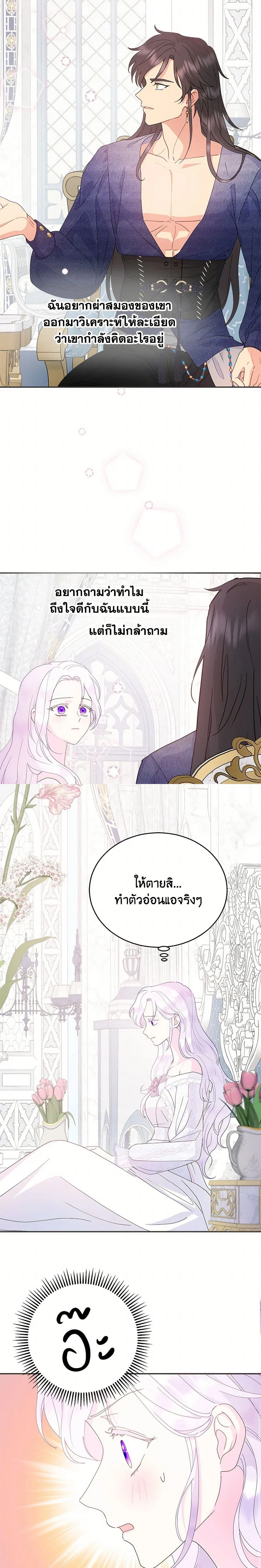 หน้าที่ 17