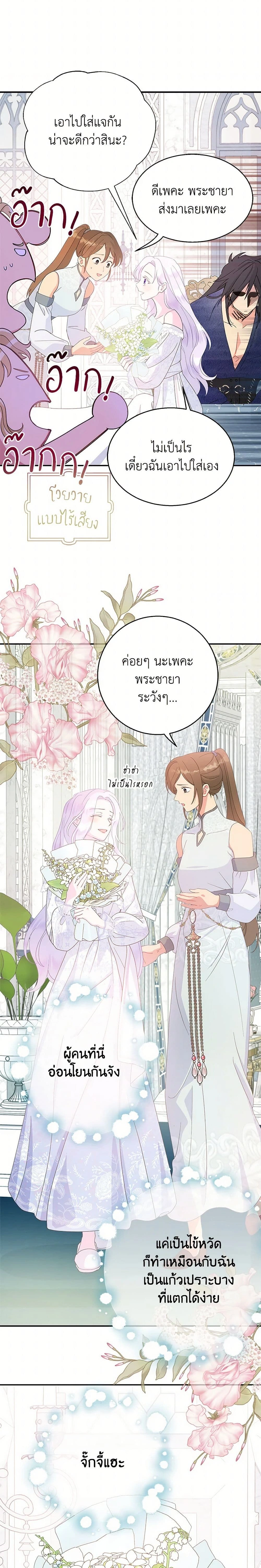 หน้าที่ 13