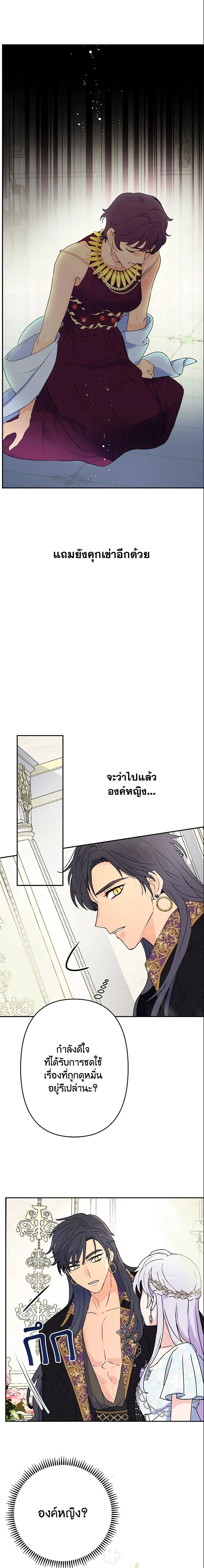 หน้าที่ 10