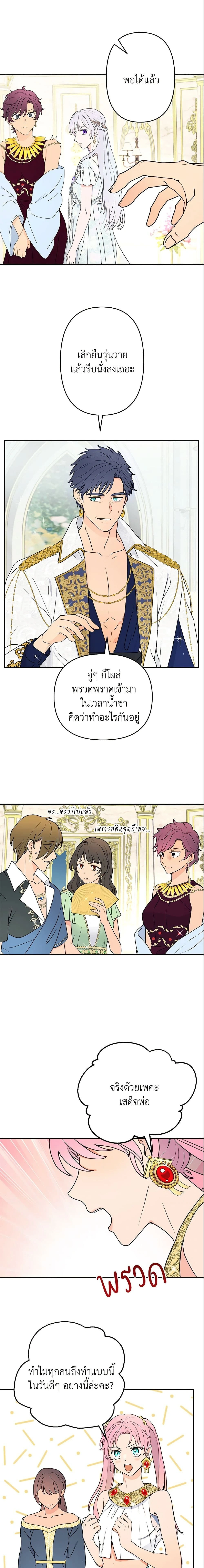 หน้าที่ 15